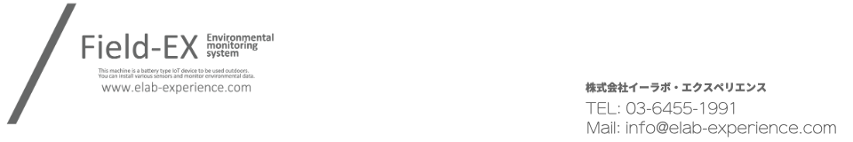 危機管理型水位計　Field-EX logo