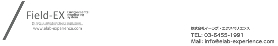危機管理型水位計　Field-EX logo